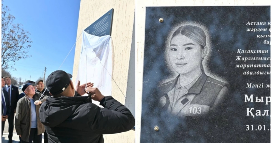 Марқұм фельдшер Ұлдана Мырзуанға арнап  туған жерінде ескерткіш тақта орнатылды