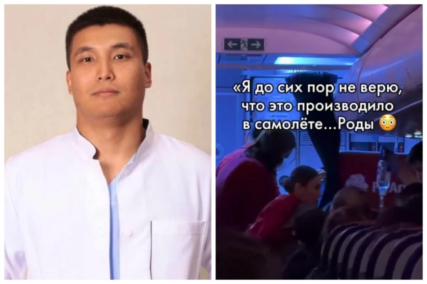«Ұл бала дүниеге келді»: Дәрігер ұшақ бортында толғағы басталған жүкті әйелді құтқарып қалды