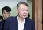 Оңтүстік Кореяның бұрынғы президенті апелляциялық сотта соңғы сөзін айтады