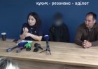 Алматы облысында 8 жігіт жетім қызды зорлаған