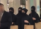 Алматыда бетін тұмшалаған әйелдер жауапқа тартылды