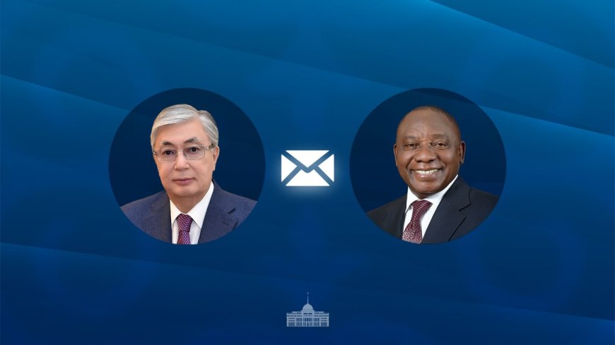 Тоқаев  Оңтүстік Африка Республикасының Президентіне құттықтау жеделхатын жіберді