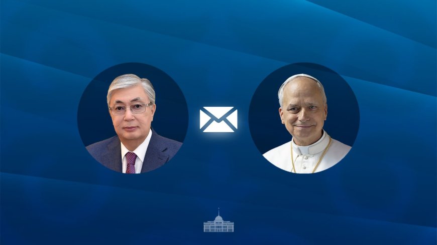 Тоқаев Рим Папасын елімізге шақырды
