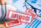 Павлодар облысында ауыл әкіміне айыппұл салынды