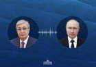 Тоқаев Путинмен сөйлесті