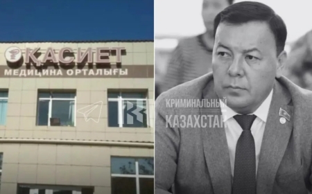 Маңғыстауда қайтыс болған депутат ісі: медицина орталығына қатысты тексеру қорытындысы шықты