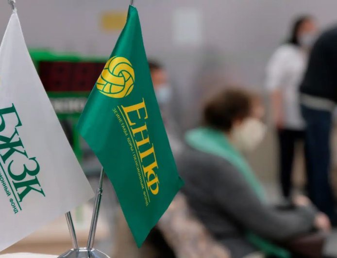 БЖЗҚ ұсынған жеткілікті шек талқыға түсті
