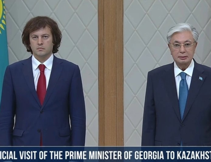 Тоқаев Тәуелсіздік сарайында Грузия Премьер-министрін қарсы алды
