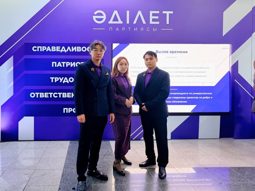 «Әділет» партиясы ресми тіркелді: құрамына «Жаңа адамдар» қозғалысының өкілдері енді