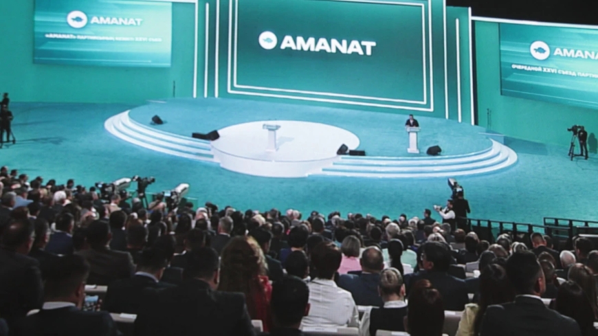 Amanat пен «Әділет» партиясы бірікті