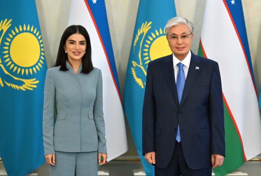 Тоқаев Өзбекстан Президентінің қызын қабылдады