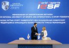 2027 жылы Қазақстанда ITTF World Table Tennis Championships Finals Astana үстел теннисінен әлем чемпионаты өтеді