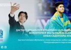 Қазақ футболшысы мен тревел-блогерге халықаралық мәртебе берілді