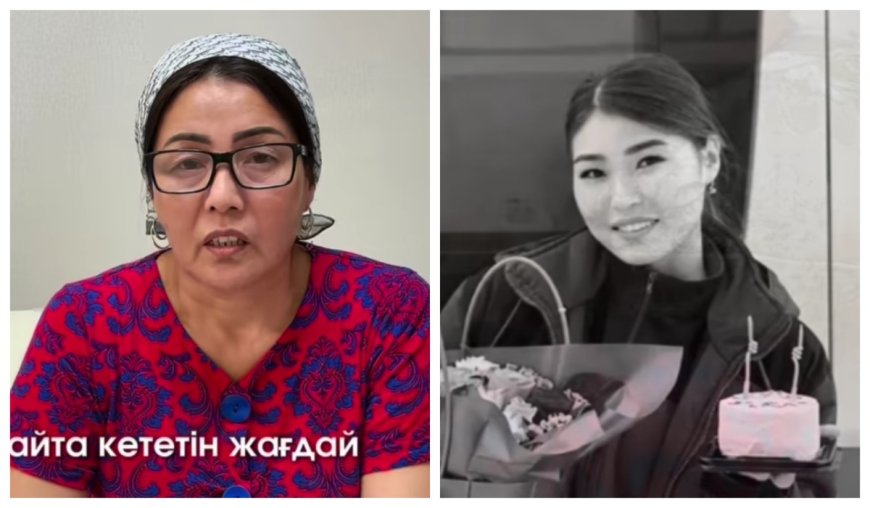 «Ата-анасы да, үлкендері де алдымыздан өтпеді»: Ұлдана Мырзуанның анасы мәлімдеме жасады