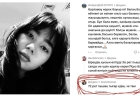 «72 рет пышақ тығар едім»: Нұрай Серікбайға қатысты пікір жазған ер адам ұсталды (ВИДЕО)