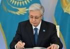 Құрылтайдың бірінші сессиясы қашан өтетіні белгілі болды: Тоқаев жарлыққа қол қойды