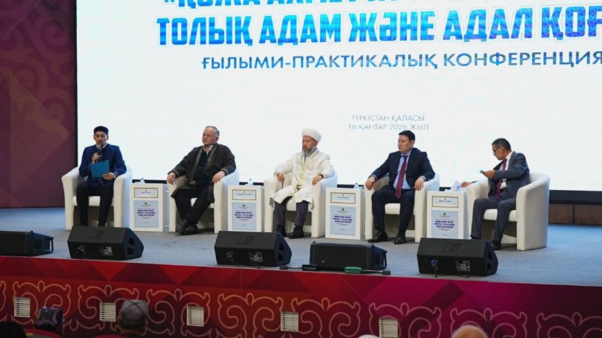 Түркістанда Ясауи іліміне арналған республикалық конференция өтті