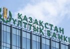 Ұлттық банк базалық мөлшерлемені тағы да төмендетті