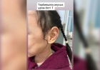 Астаналық әйел қызын балабақша қызметкері ұрып-соқты деп айыптады