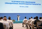 Тоқаев VІ Дүниежүзілік көшпенділер ойындарының жеңімпаздарын марапаттады
