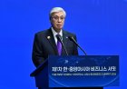 Президент «Орталық Азия – Корея Республикасы» бизнес-саммитінде сөз сөйледі
