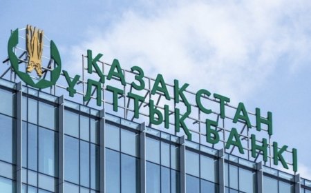 Ұлттық банк базалық мөлшерлемені тағы да төмендетті