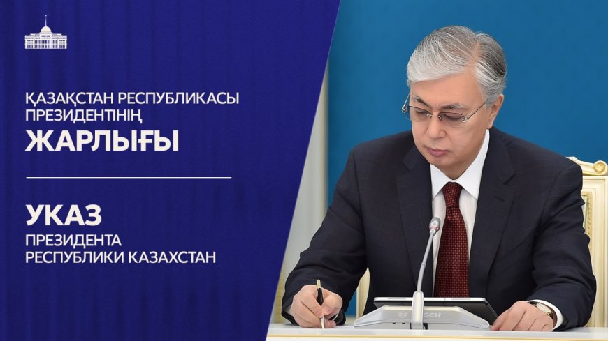 Тоқаев Үкіметтің жаңа құрамын жасақтауда: кім қандай қызметке тағайындалды?