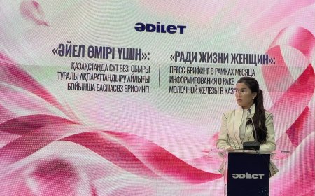 «Әйел өмірі үшін»: Қазақстанда әйелдерге арналған науқан басталды