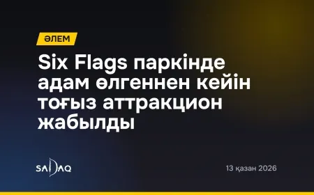 Six Flags паркінде адам өлгеннен кейін тоғыз аттракцион жабылды
