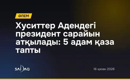 Хуситтер Адендегі президент сарайын атқылады: 5 адам қаза тапты