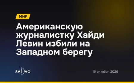 Американскую журналистку Хайди Левин избили на Западном берегу