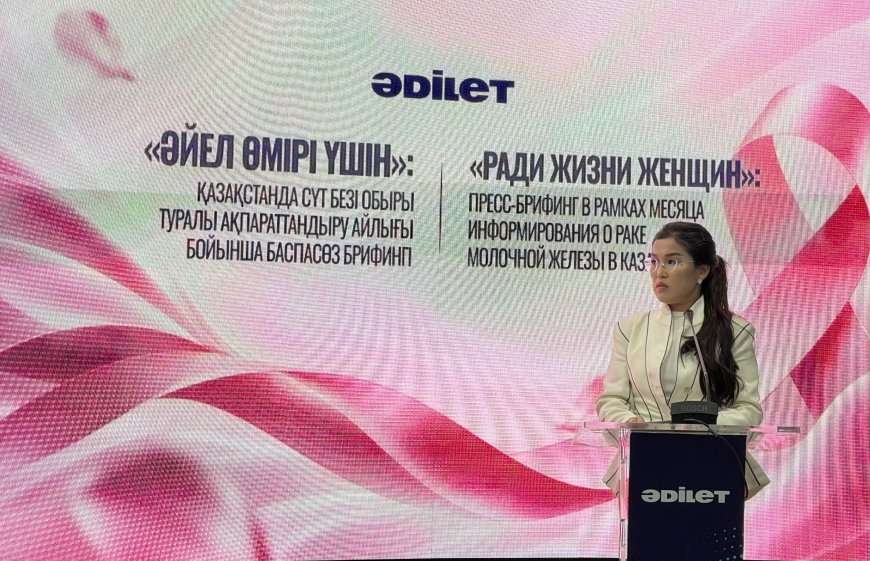 «Әйел өмірі үшін»: Қазақстанда әйелдерге арналған науқан басталды