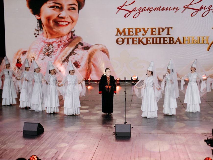«Қазақтың Қыз Жібегі»: Меруерт Өтекешованың 75 жылдығына арналған фестивальде үздіктер анықталды